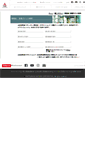 Mobile Screenshot of map.mitsubishi-motors.co.jp